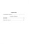 Содом и Гоморра (Марсель Пруст и др.) 1334491597
