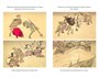 Рассказы ночной стражи 1956276617