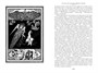 Тысяча и одна ночь. Книга 2. Ночи 271-719 1690479266