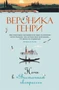 Ночь в «Восточном экспрессе» 1793379897