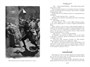 Черный Корсар. Романы 742700865