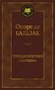 Тридцатилетняя женщина (твердый) 238854242