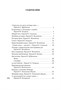 Бремя белого человека (твердый) 1892434265