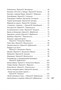 Бремя белого человека (твердый) 1892434265