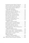 Бремя белого человека (твердый) 1892434265