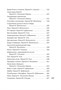 Бремя белого человека (твердый) 1892434265