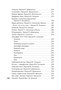 Бремя белого человека (твердый) 1892434265