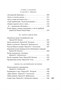 Бремя белого человека (твердый) 1892434265