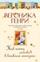 Как найти любовь в книжном магазине (Хеппи-энд (или нет)) 1057382433
