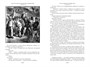 Гвианские робинзоны 297345085