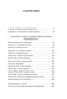 Собрание старых и новых песен Японии 934043403
