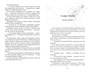 Невольница. Книга 1 2061986554