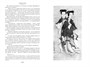 Рассказы о необычайном (илл) 2138094383