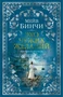 Эхо чужих желаний (твердый) 1925821281