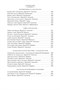 Все расследования отца Брауна (Иностранная литература. Большие книги) 694202917