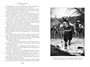 Сын Красного Корсара. Последние флибустьеры (Иностранная литература. Большие книги) 2071476937