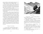 Чумные Псы (мягкая обложка) 1215775124