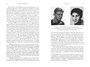 Освенцим. Любовь, прошедшая сквозь ад. Реальная история 1978201349