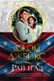 Рай и ад. Великая сага. Кн.3 1619930536