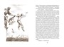 Томек в стране фараонов 1931116455