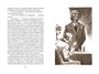 Томек в стране фараонов 1931116455