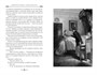 Дитя Дракулы 1885414378
