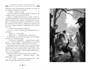 Дитя Дракулы 1885414378