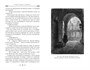 Дракула (The Big Book (мягкая обл)) 1382168526