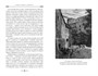 Дракула (The Big Book (мягкая обл)) 1382168526