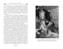 Дракула (The Big Book (мягкая обл)) 1382168526