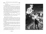 Дитя Дракулы (илл) 171569036