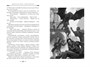 Дитя Дракулы (илл) 171569036