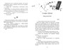 Невольница. Книга 1,5. Мы не можем (не) быть вместе 1709049522