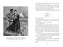 Парижские тайны (в 2-х томах) (комплект) 1667813529