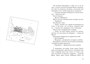 Сумерки хищников (мягкая обложка) 1018913539