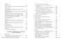 В обители грез. Японская классическая поэзия XVII - начала XIX века 1322978309