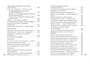 В обители грез. Японская классическая поэзия XVII - начала XIX века 1322978309