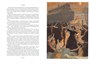 Дороги, которые мы выбираем. 50 лучших рассказов с иллюстрациями Михаила Бычкова 951171793