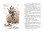 Томек среди охотников за человеческими головами 1175433879