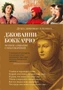 Душа любовью пленена... Полное собрание стихотворений 605933750