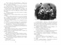 Горбун, или Маленький Парижанин (илл) 867004771