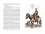 Томек и таинственное путешествие 1462883152