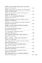 Сонеты и канцоны на жизнь и на смерть мадонны Лауры (твердый) 2048184710