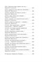 Сонеты и канцоны на жизнь и на смерть мадонны Лауры (твердый) 2048184710