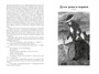 Призрак Оперы. Тайна Желтой комнаты 2105740289