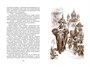 Томек ищет снежного человека 1495083822