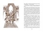 Томек ищет снежного человека 1495083822