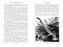 Двадцать тысяч лье под водой (Иностранная литература. Большие книги) 1007180286