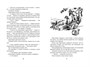 Бронзовый клад 1226189798