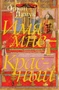 Имя мне - Красный (Большой роман) 2132656223